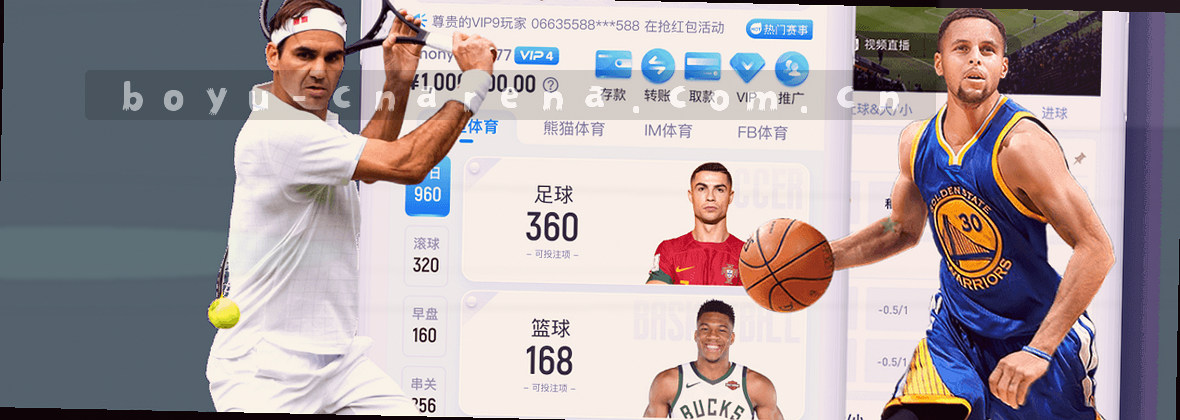 博鱼中国体育CN主场 玩得就是真实